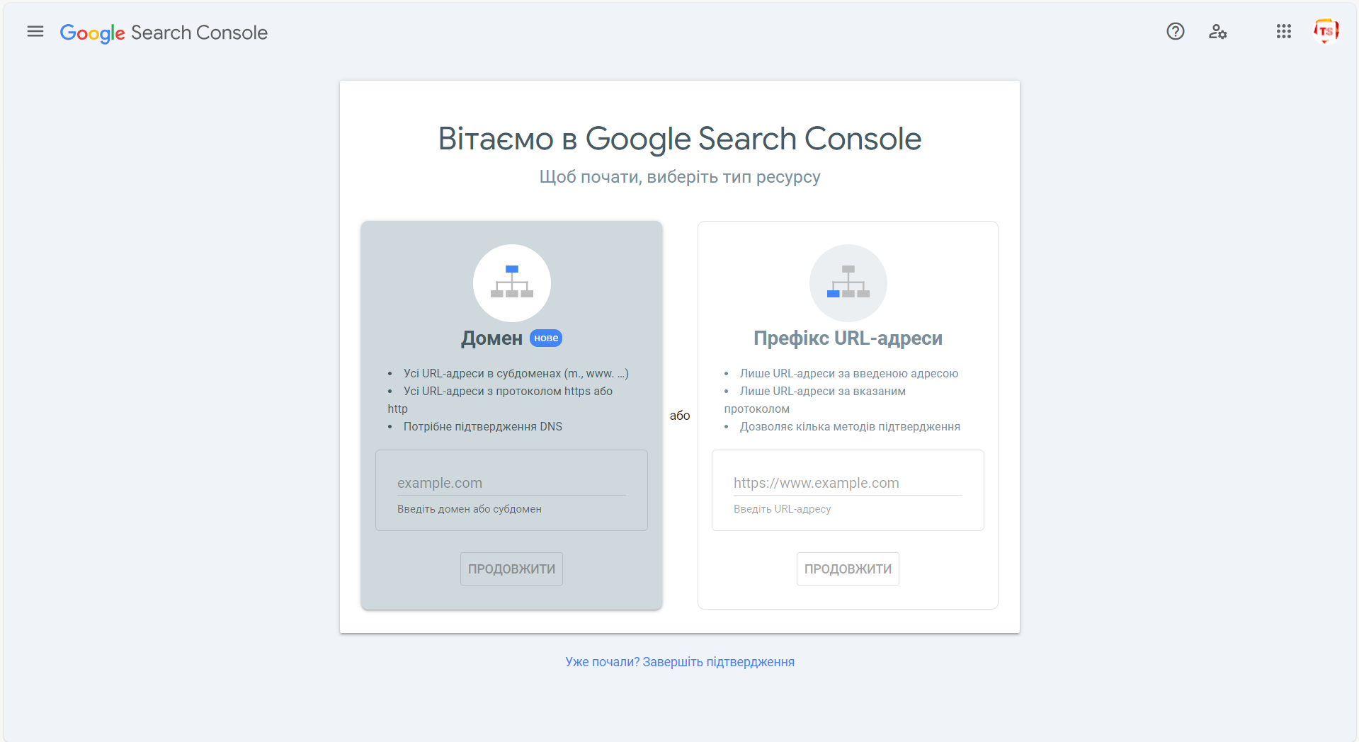 Обзор Google Search Console