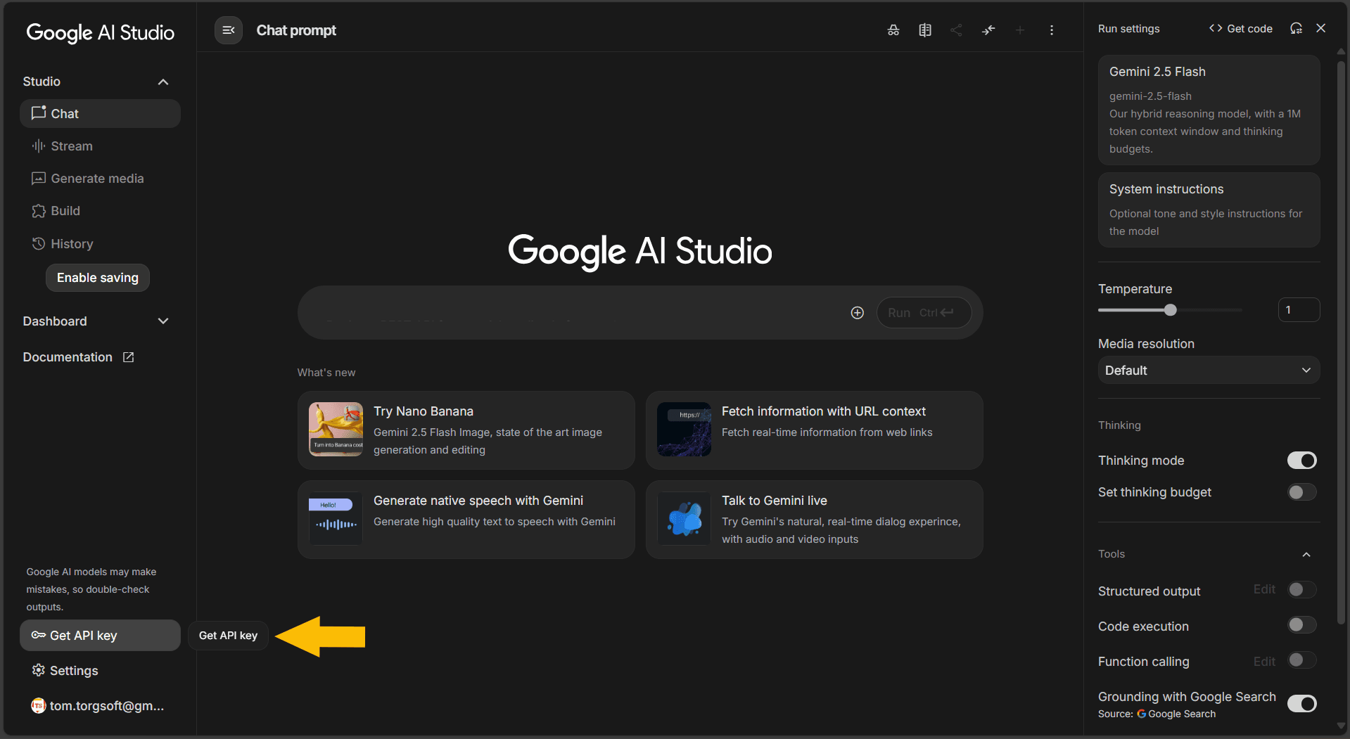 Інструкція налаштування Google AI Studio