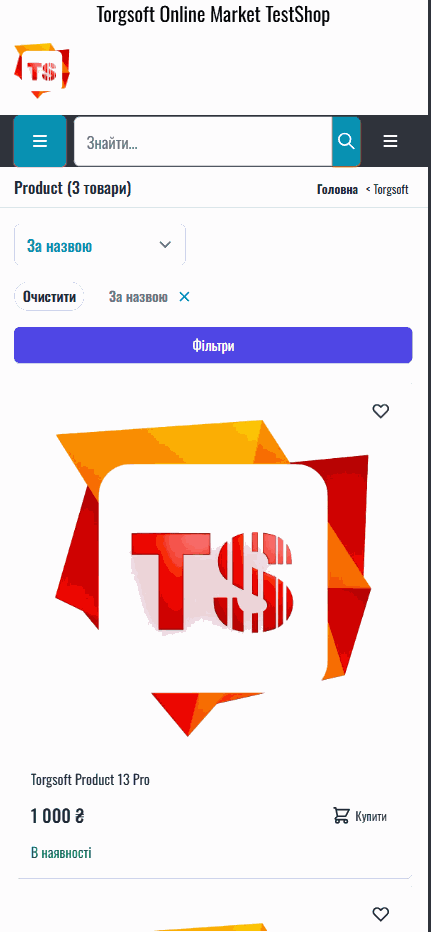Як вибрати, перегляд зображень товару з картки товару у вигляді Слайдера